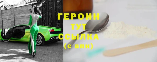 бошки Вязьма