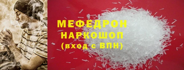 кристаллы Верея