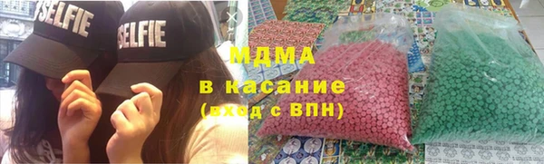 бошки Вязьма