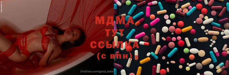 блэк спрут рабочий сайт  Алзамай  MDMA кристаллы  маркетплейс какой сайт  хочу наркоту 